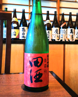 日本酒 田酒